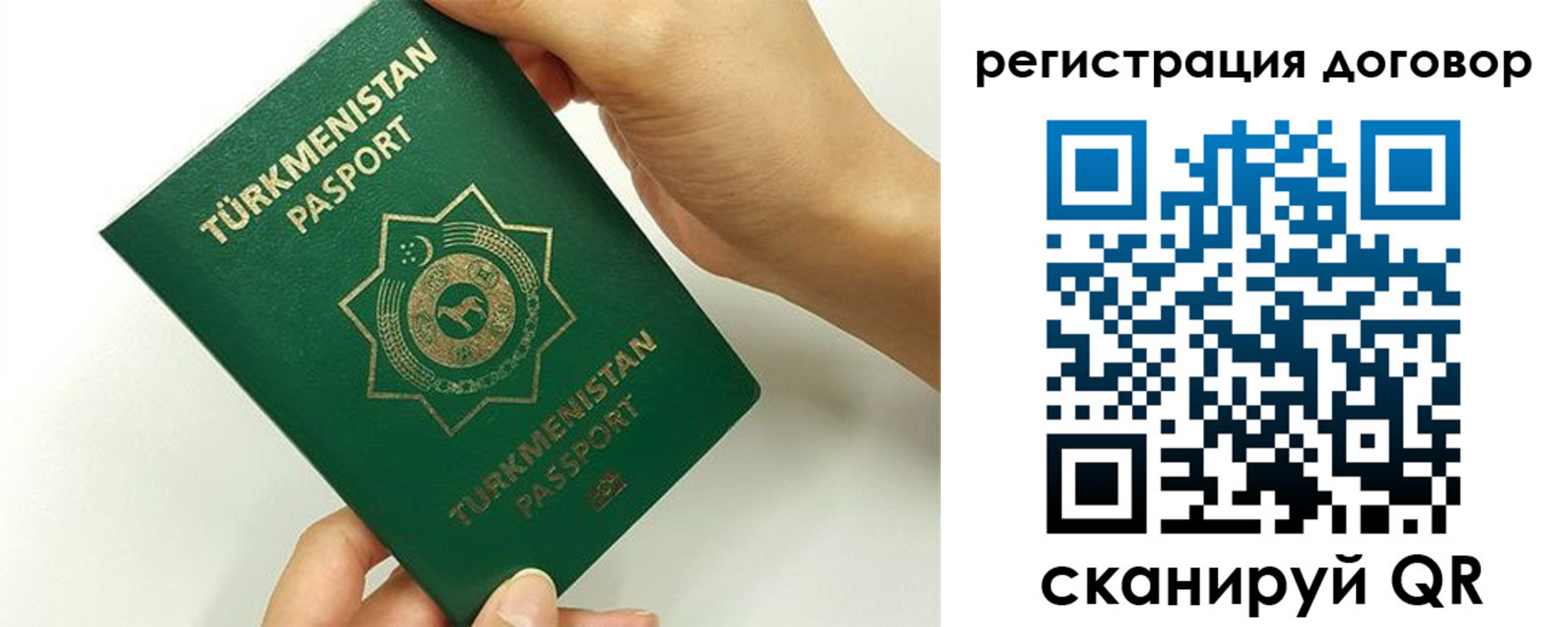 временная регистрация недорого в Городце