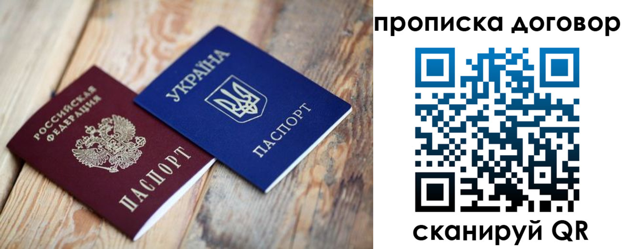 временная регистрация госуслуги в Городце