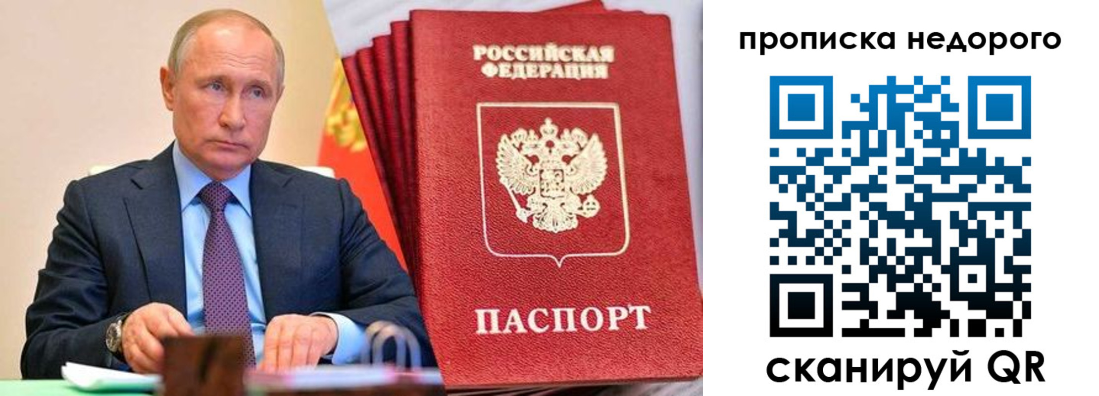 временная регистрация адрес в Городце
